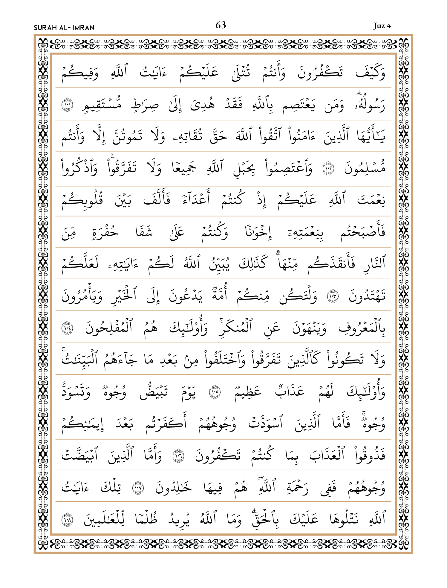 Quran Page 63